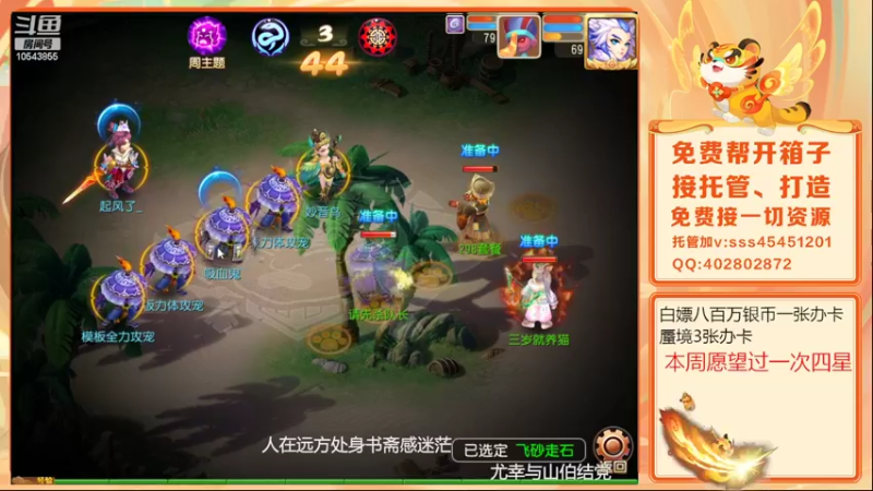 【2022-03-30 21点场】乱码小兄弟：【小奶团】红玫瑰：兄弟们冲冲冲