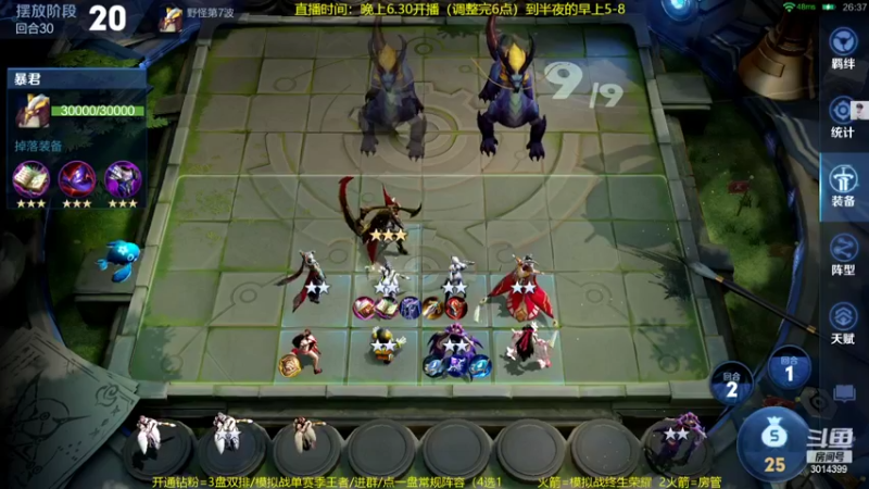 【2022-03-31 03点场】甄知棒：吕布婉儿1V10，声法枪炮弟妹法