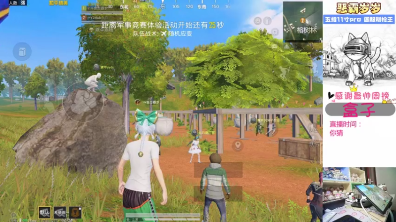 【2022-03-31 17点场】恶霸岁岁：自闭城里自闭鬼