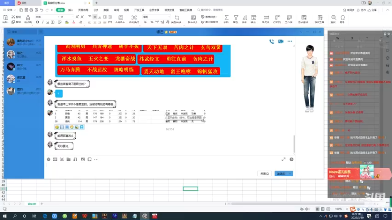 【2022-03-30 00点场】离愁可真是个鬼才啊：新势力赛开始建将了