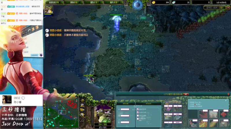 【2022-03-30 23点场】三秒丶撸撸：11平台OMG：到点了，开吹！