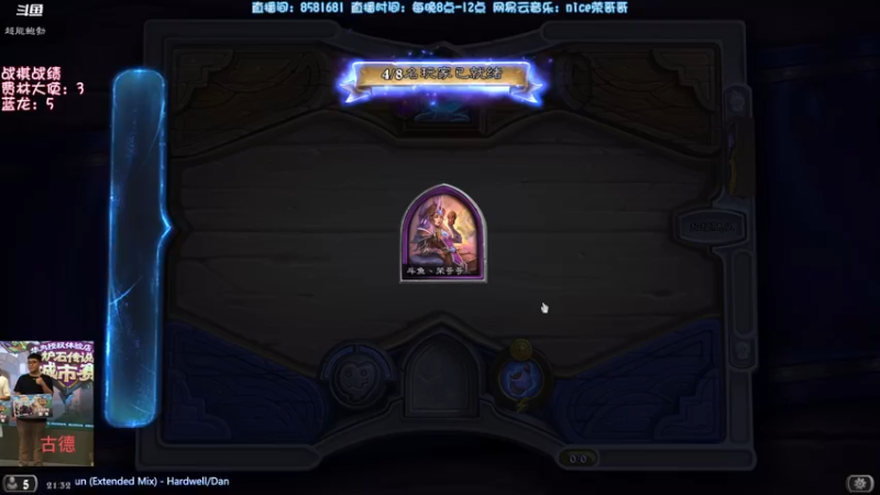 【2022-03-30 21点场】nice荣哥哥：荣哥哥：卡牌大师！