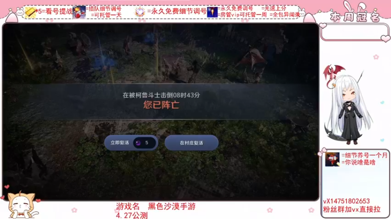 【2022-03-29 19点场】刘涛er：细节看号帮肝