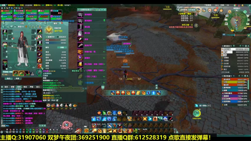 【2022-03-31 01点场】二叽不会叽：我奶奶看了都会的pve!!!