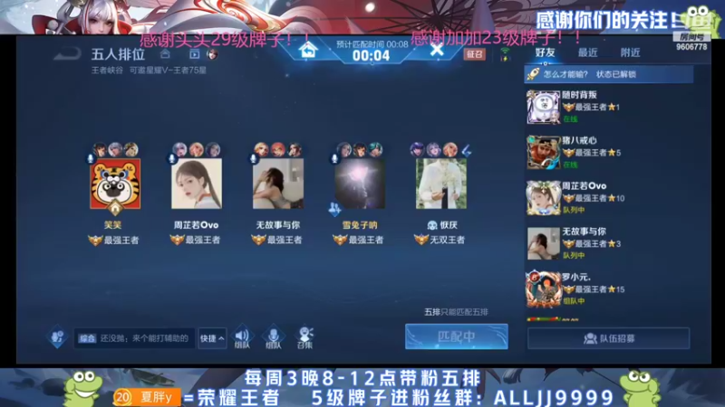 【2022-03-30 22点场】YTG夏天：周三Q区带粉！