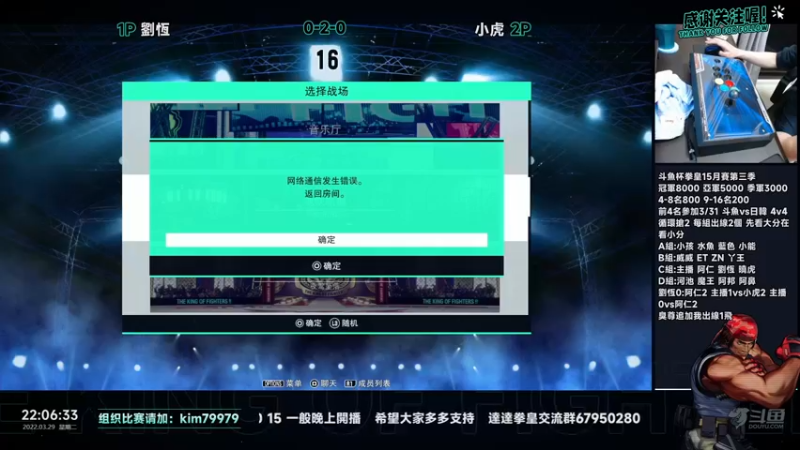【2022-03-29 22点场】保力達：晚上好:直播中大家晚上好...