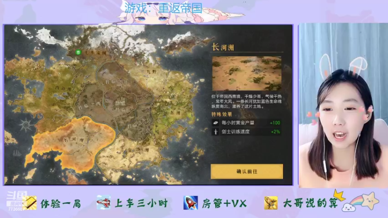 【2022-03-31 20点场】停留在雨中Cium：重返帝国来了 7736687