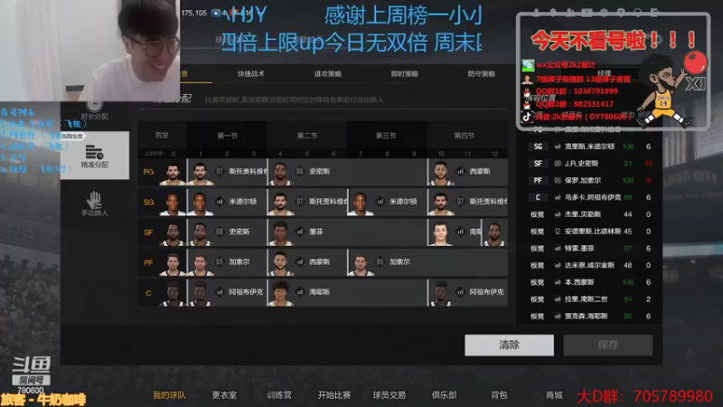 【2022-03-26 18点场】2k张献计：周末四倍上限猛猛猛！办卡上号