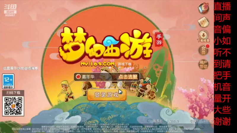 【2022-03-30 20点场】蓝绵YonHen：全网最菜 9025857