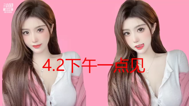 【2022-03-31 14点场】甜甜小可晴：4.2下午一点见