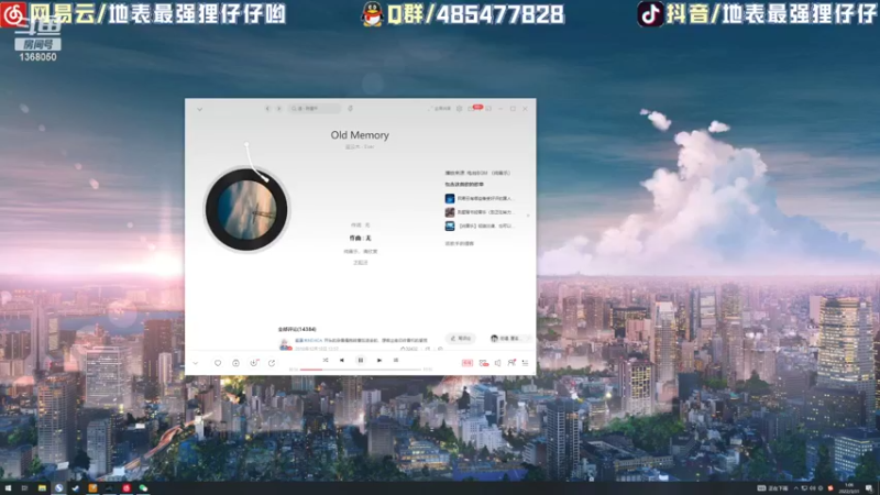 【2022-03-31 01点场】地表最强狸仔仔哟：今天也是可爱御姐的一天！
