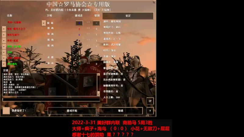 20220331 大师+疯子+海鸟 VS 小花+无敌刀+屁屁