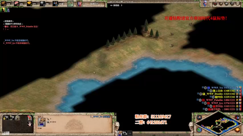 【2022-03-30 23点场】帝国时代猜火车Yo：凌晨2点表演赛 VS 宝力高