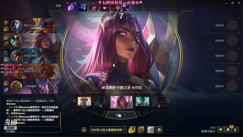 【2022-03-31 00点场】一只小梦露：【梦露】♥艾欧尼亚有车位♥