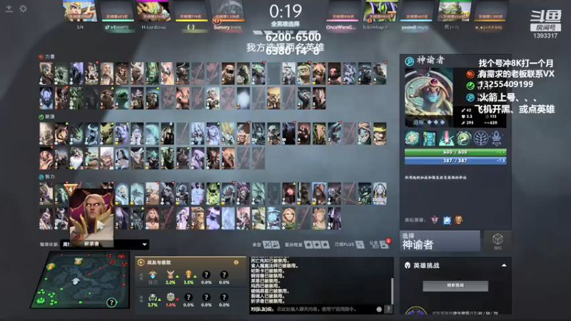 【2022-03-30 09点场】陈嘉豪丶：你被嘲讽过低分没？？？？？？？？？