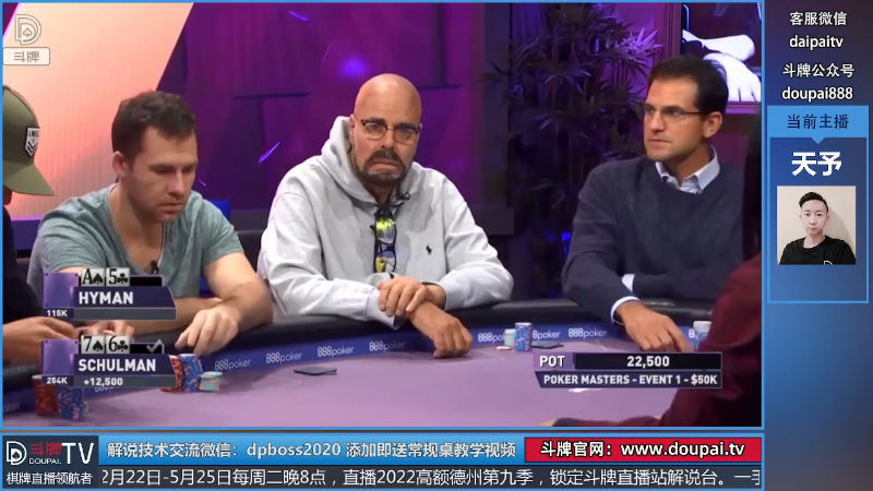 我在斗鱼看斗牌TV直播棋牌娱乐