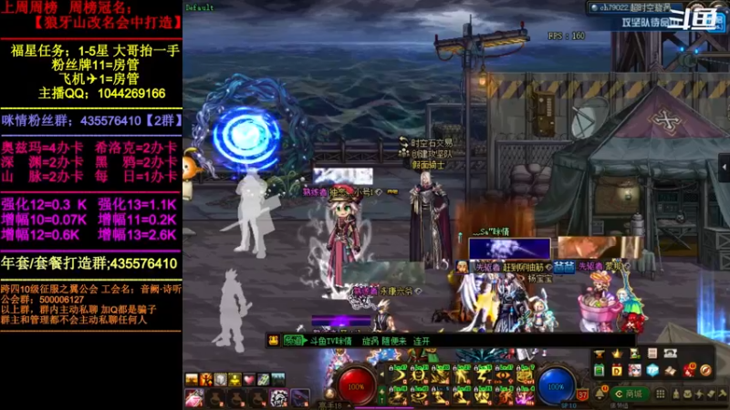 【2022-03-31 11点场】DNF咪情：跨四主播；年套，回归提升，角色管理。