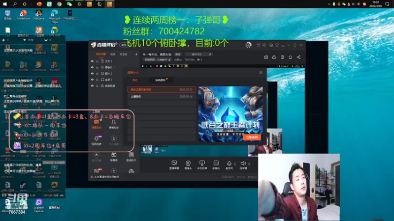 【2022-03-30 19点场】白菜ad：网一有车位，薇恩女枪