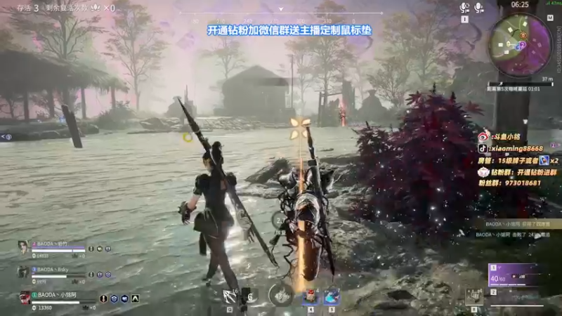 【2022-03-22 22点场】小铭XiaoMing阿：小铭：今天开通钻粉四倍亲密度！！！