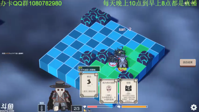 【2022-03-31 09点场】咸鱼超人小D：深夜新恐怖游戏速通~