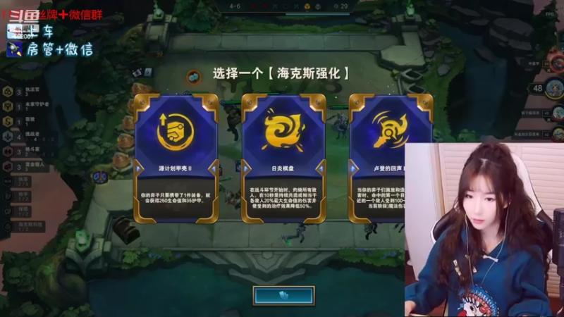 【2022-03-31 22点场】白菇凉：白菇凉:艾欧尼亚有车位