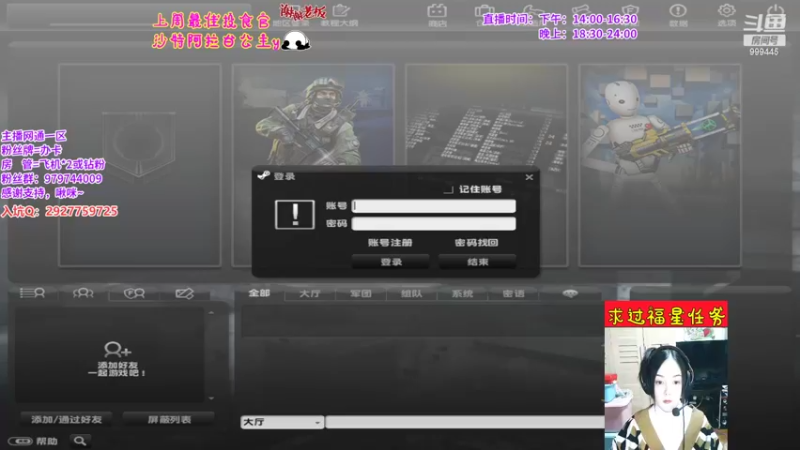 【2022-03-30 18点场】凌儿响叮当灬：姐就是女王，自信放光芒~