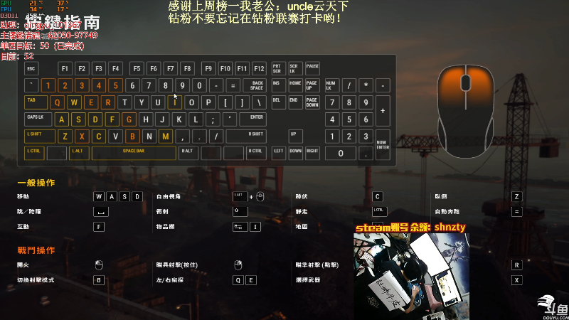 【热门游戏】轻语丶619的精彩时刻 20220331 01点场