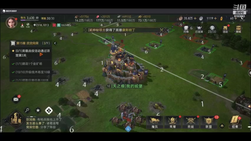 【2022-03-30 21点场】我不可以露脸：重返帝国YYDS 9193883