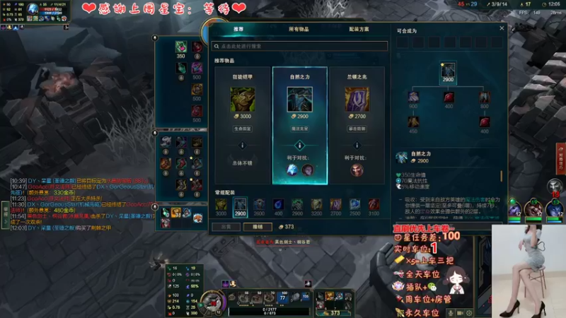 【2022-03-31 23点场】呆星QvQ：电一有车位，御姐莉莉娅~