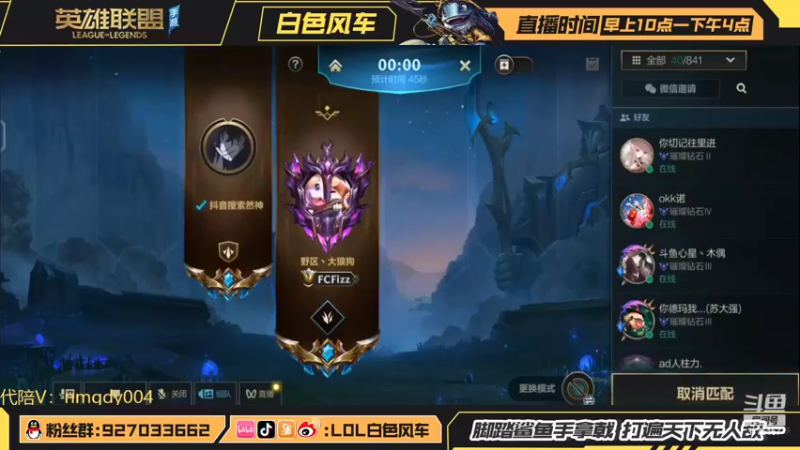 【2022-03-31 09点场】白色风车丶丶丶丶：版本T0剑圣 武器打野教学！大师冲王者！