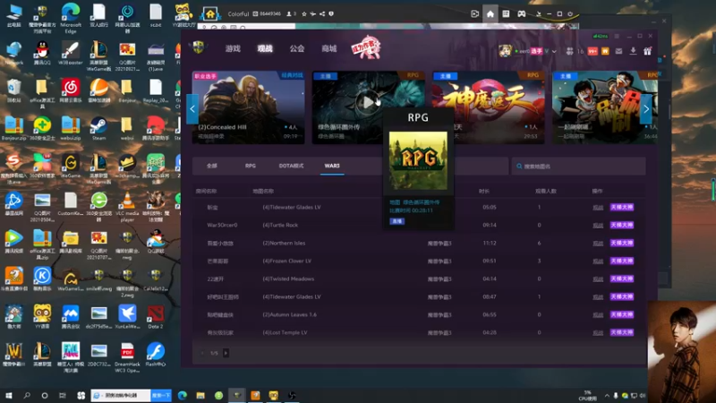 【2022-03-30 19点场】iameer0：【直播】5点AWL！