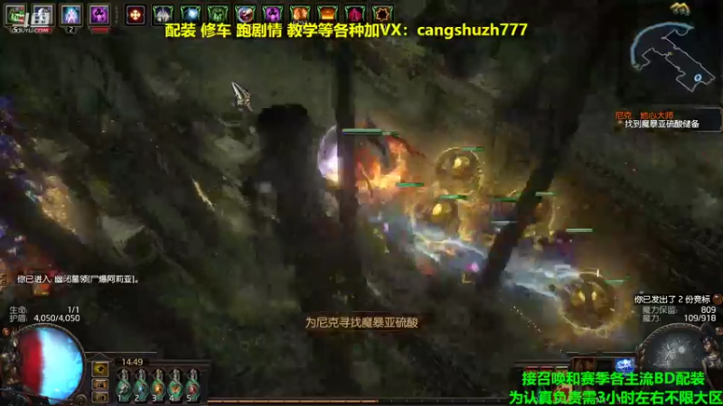 【2022-03-31 14点场】仓鼠召唤：主攻召唤 赛季最强BD专业配装