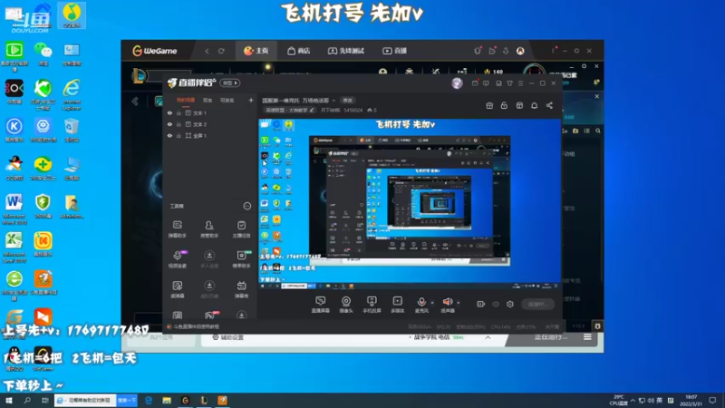 【2022-03-31 18点场】月下钟晴i：国服第一维克托  新版本新理解   ~