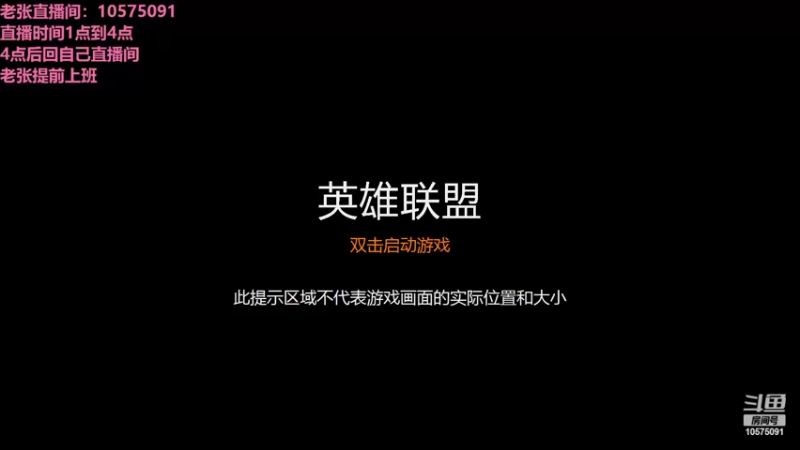 【2022-03-29 01点场】老张爱喝奶茶爱打云顶：老张：赏金转万物