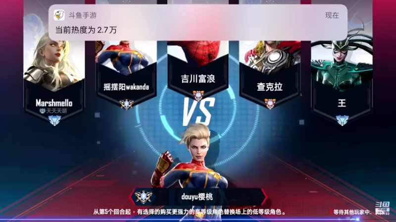 【2022-03-30 21点场】樱桃mike：漫威对决喜欢