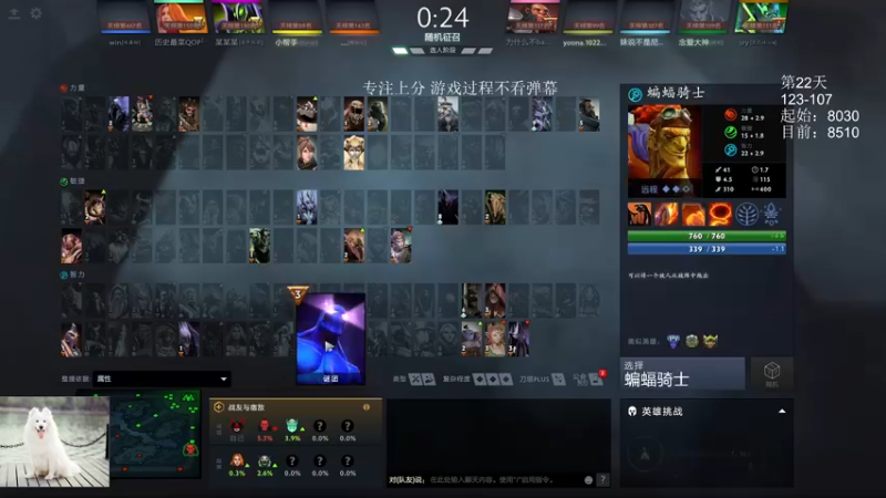 【2022-03-30 23点场】清清清清倾：必上9000！！！