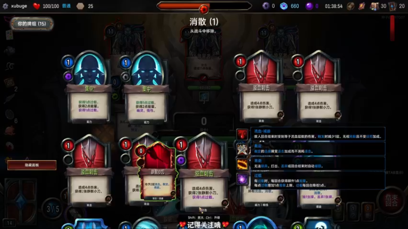 【2022-03-31 00点场】徐不鸽：斗鱼最强雷电法王。