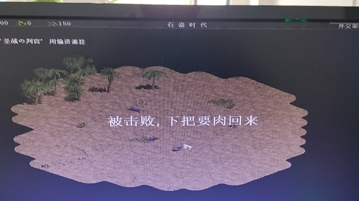 涛哥对战小花鹿