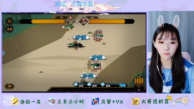 【2022-03-31 15点场】停留在雨中Cium：无悔华夏来了