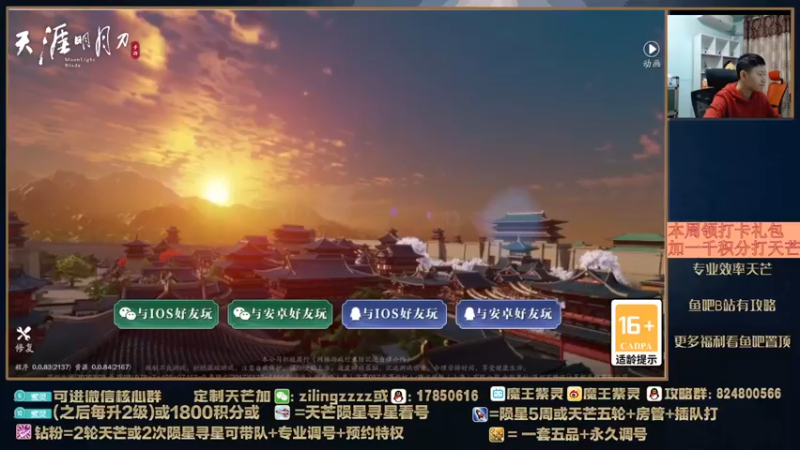 【2022-03-31 17点场】魔王紫灵：紫灵:专业天芒导师