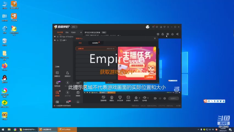 【2022-03-31 00点场】HongYi哥哥：罗马艺术家花式表演