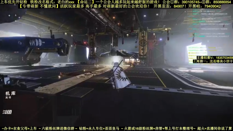 【2022-03-29 01点场】白昼呦丶：再戰：活跃玩家最多,对萌新最好的公会收人