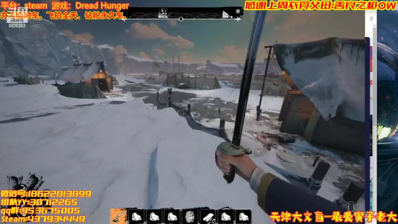 【2022-03-31 00点场】天津大文盲：Dread第一舔王