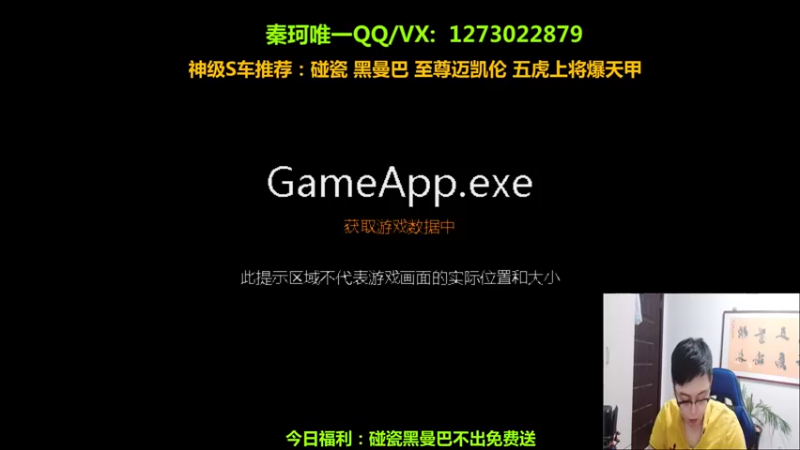 【2022-03-31 19点场】圆梦大师丶秦珂：秦亏亏回归啦！速进