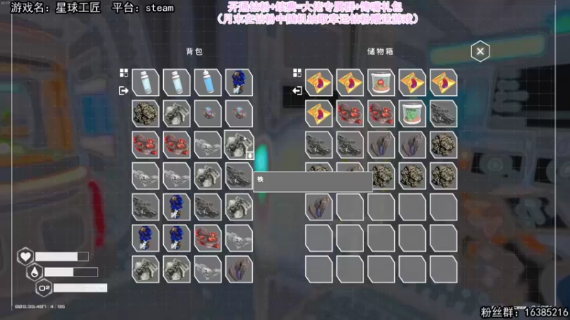 【2022-03-27 14点场】兔了了丶：【星球工匠】：我在外星搞绿化