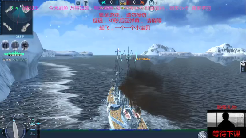 【2022-03-31 14点场】nicetimer：重炮巨舰，海战争锋。