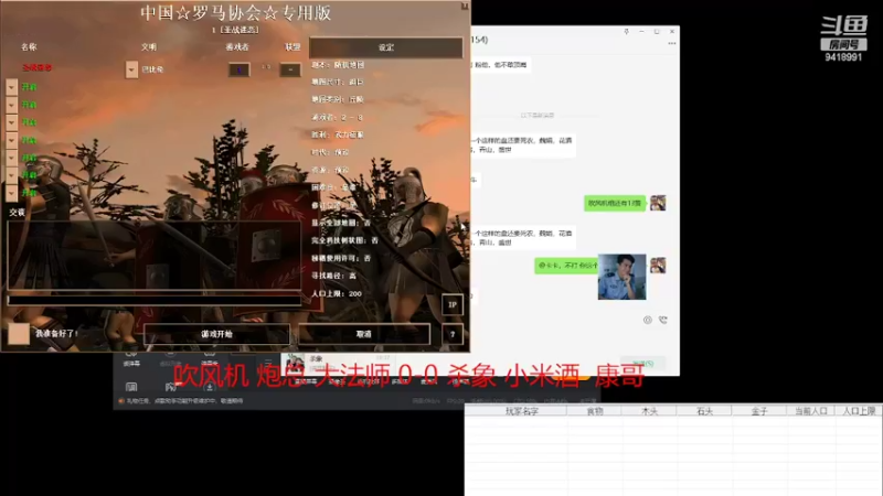 【2022-03-31 19点场】淋淋雨829：圣战迷恋的直播间