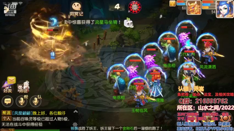 【2022-03-30 19点场】QAQ铭小明：2022排队多点几下
