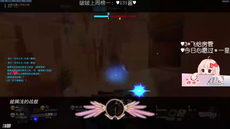 【2022-03-30 20点场】一之濑awa：一之濑：摆烂的神也是神