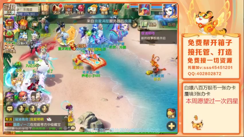 【2022-03-28 19点场】乱码小兄弟：【小奶团】红玫瑰：兄弟们冲冲冲